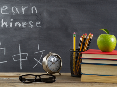 Structuring Your Chinese Learning Journey (From Novice to Fluent)